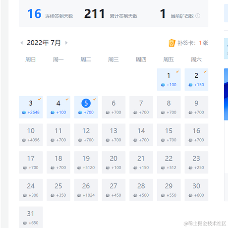 小黄的发财日记于2022-07-05 16:37发布的图片
