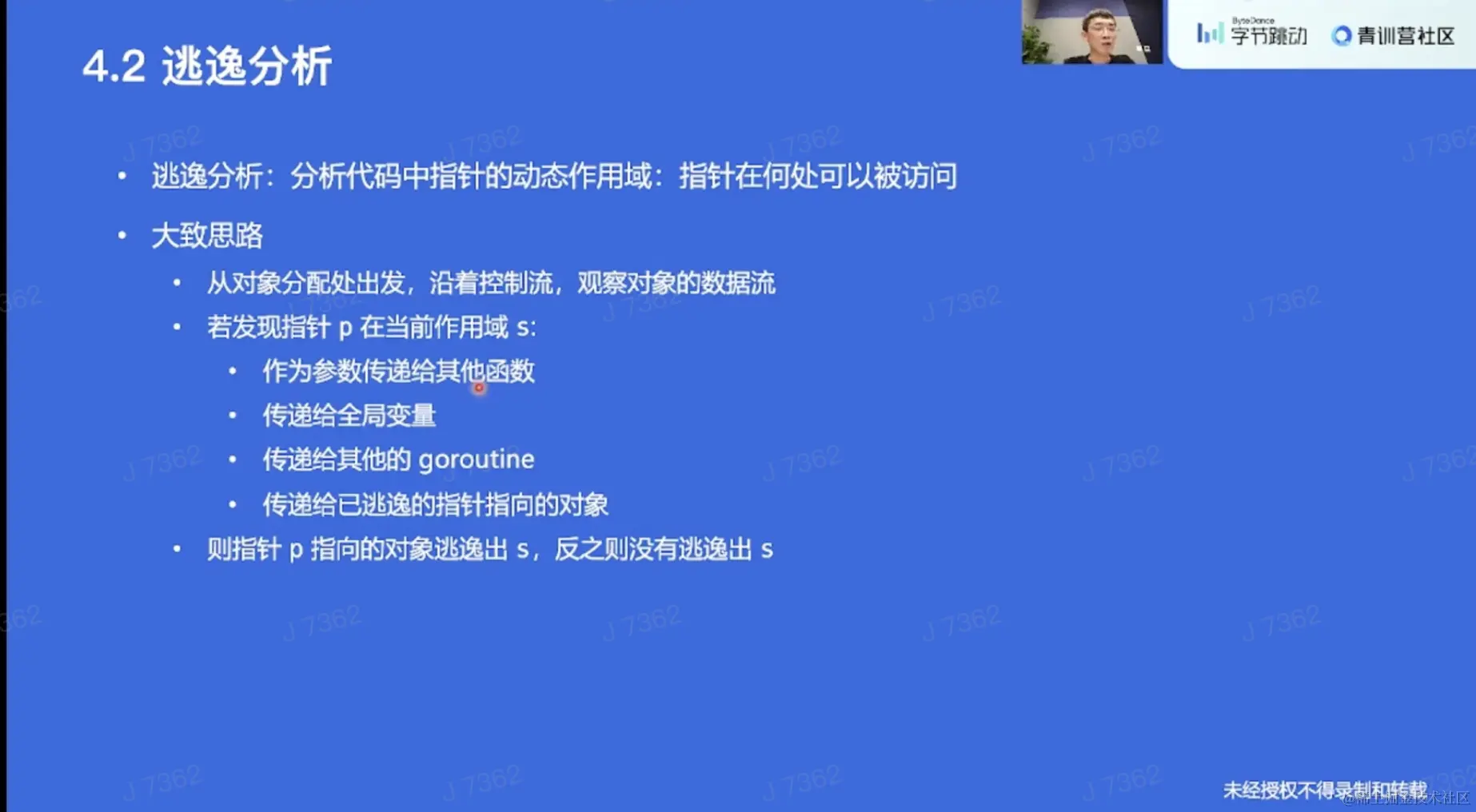截屏2022-05-12 上午1.53.13.png
