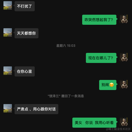 舔奶盖于2023-08-15 17:00发布的图片