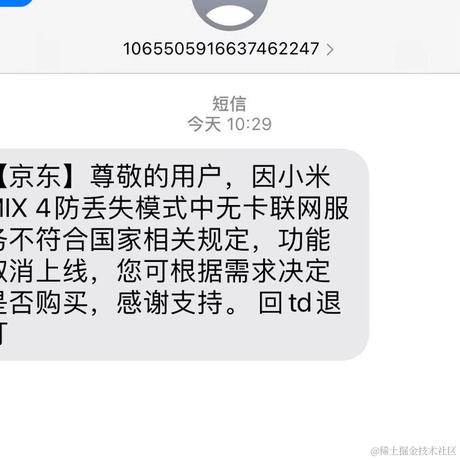 恋猫de小郭于2021-08-16 10:39发布的图片