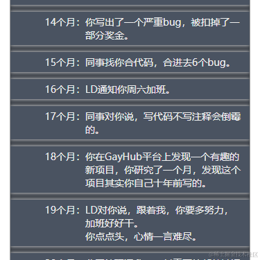 CaptainAce于2021-09-29 16:05发布的图片