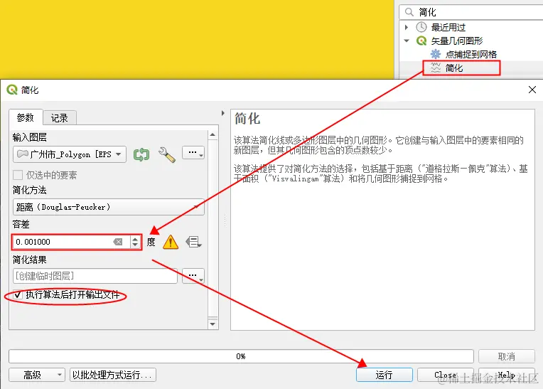 在高德地图上实现行政区域块效果_a38ac3ba51554b329681bca0f6be8270Untitled_1.png