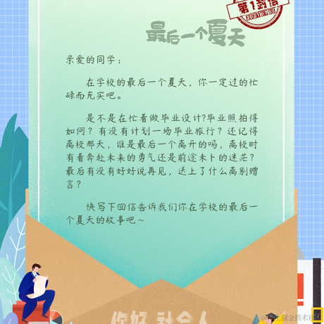 MonnieHuang于2021-07-05 11:24发布的图片