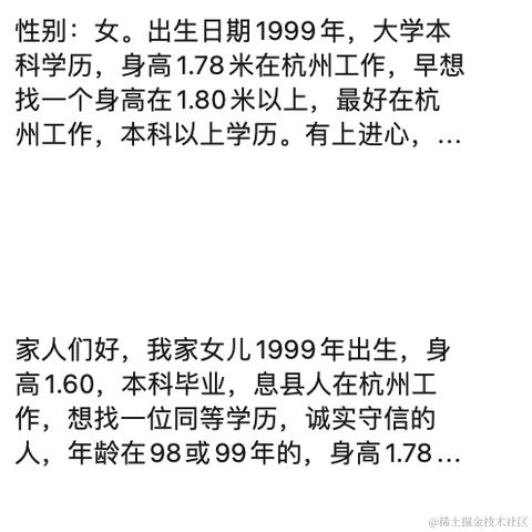 青菜不爱于2024-04-07 11:54发布的图片