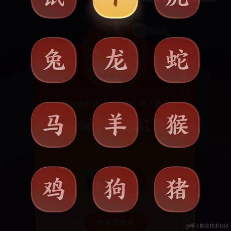 柠檬果茶于2023-01-12 09:36发布的图片