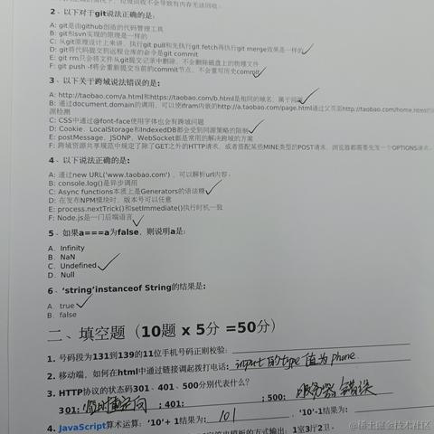 用户4437959482007于2023-02-08 09:28发布的图片