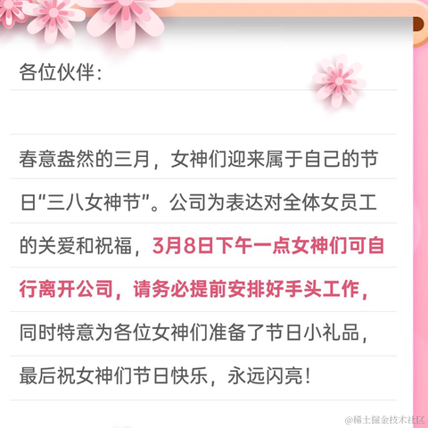 面包泡牛奶于2023-03-08 08:23发布的图片