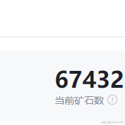 汪汪大队西北分区队长于2023-02-13 16:30发布的图片