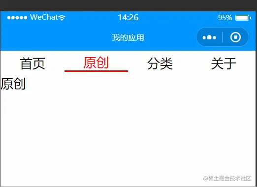 5.导航栏.gif