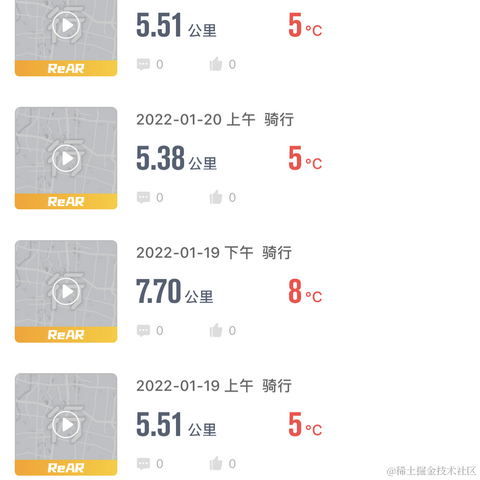 渣女一枚于2022-01-21 09:32发布的图片