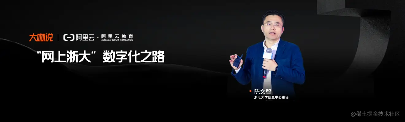 12 阿里学习首焦_pc_1320_400.png
