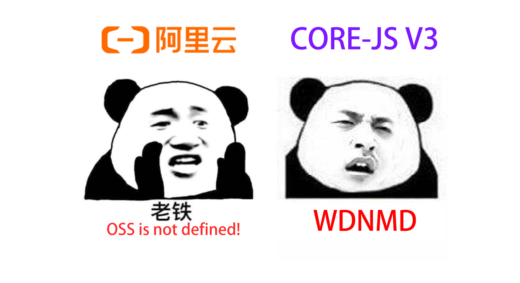 OSS is not defined? 检查检查你依赖的core-js吧- 掘金