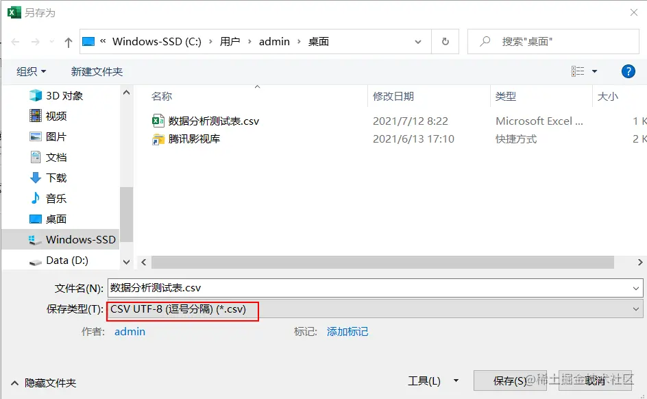 image-20210712231358904.png