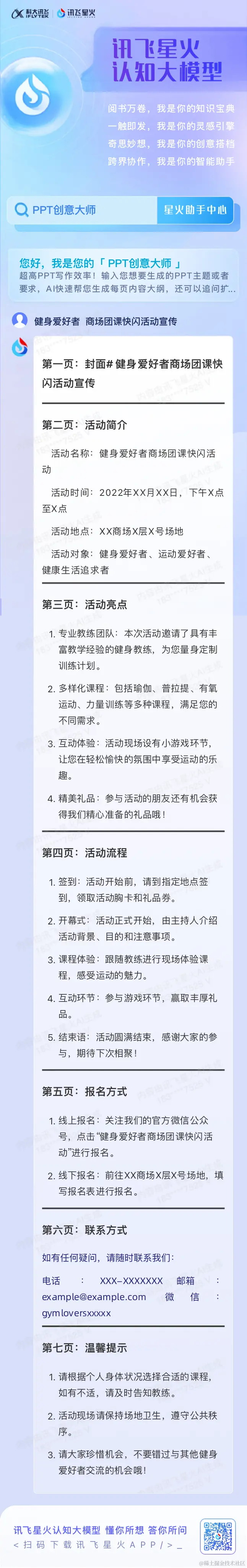 712f2a644cd902edec52e7d571e7eaf.png
