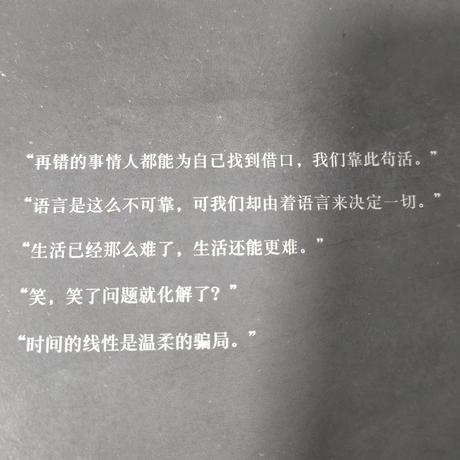 人间小北于2020-10-17 18:53发布的图片