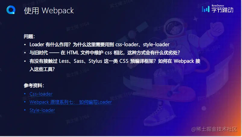 屏幕截图 2023-02-12 214245.png