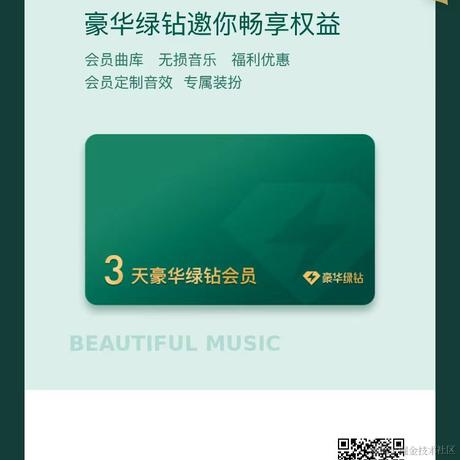 半tour废于2024-04-08 13:02发布的图片