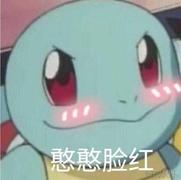搬走月亮的个人资料头像