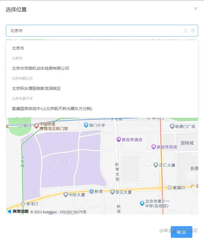 示例图片.png
