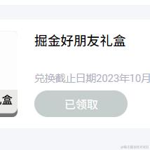 高级CV攻城师于2023-10-20 17:35发布的图片