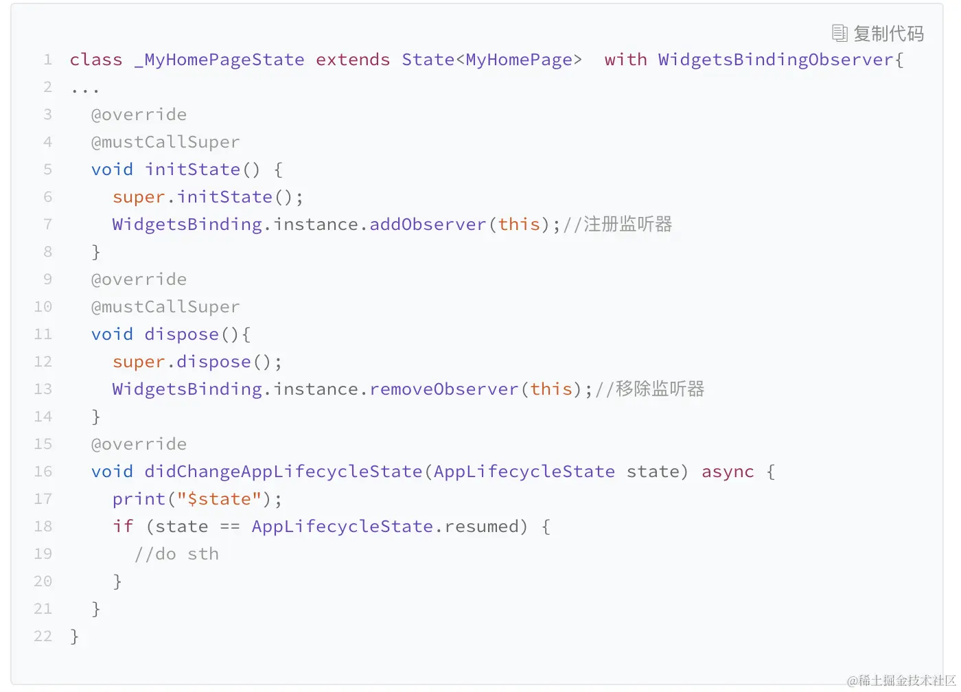 elass.MylioeePaRestate extends StatexMyHonePage》 with Mldgetsgind ingooserver(.png