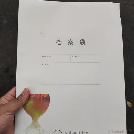 为乃琳小姐坚持打卡于2023-07-03 10:32发布的图片