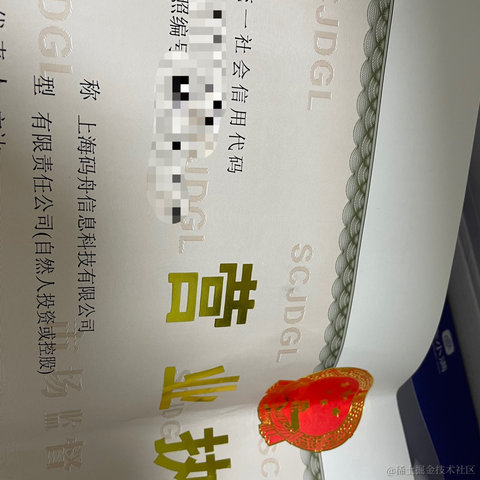 Jasonmer_nd于2023-04-21 12:44发布的图片