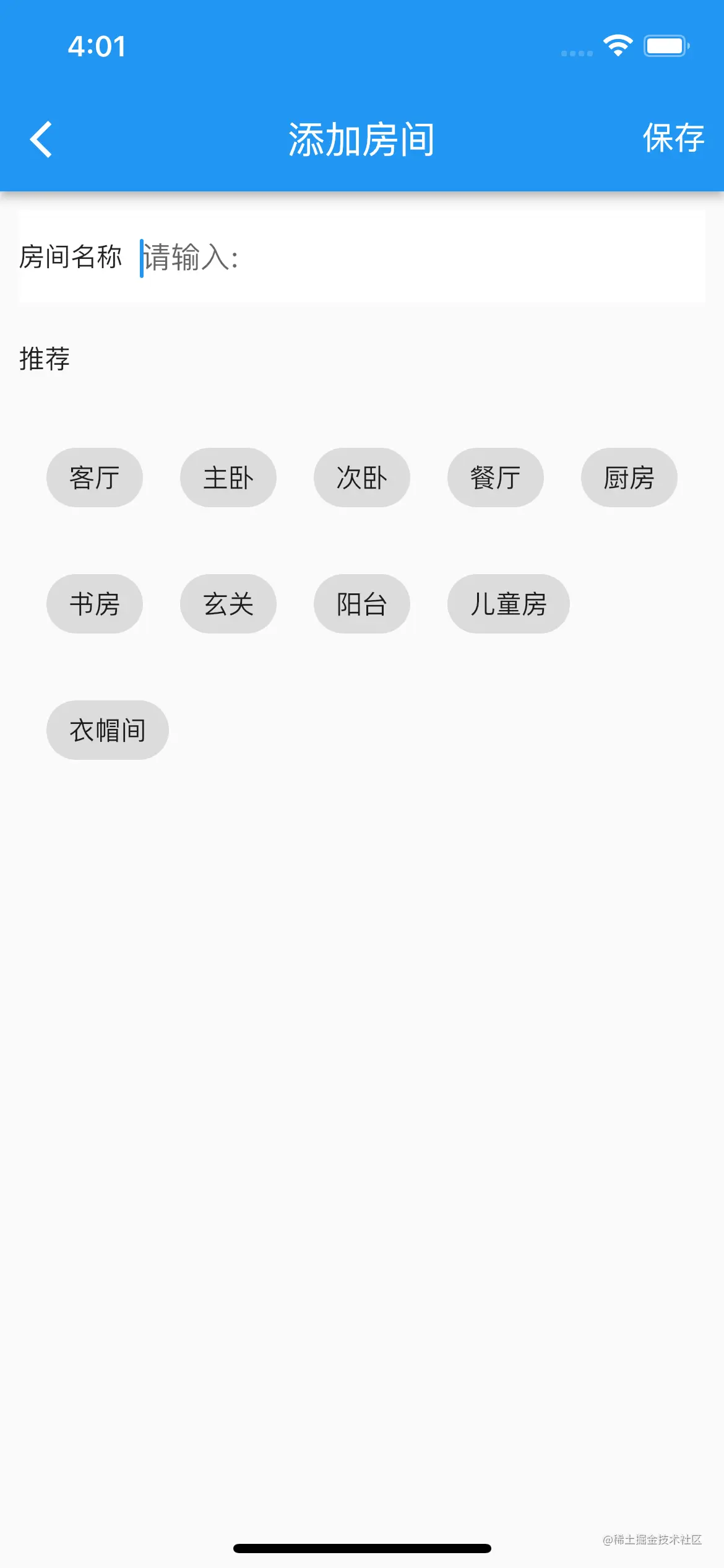 Simulator Screen Shot - iPhone 13 - 2022-06-24 at 16.01.34.png