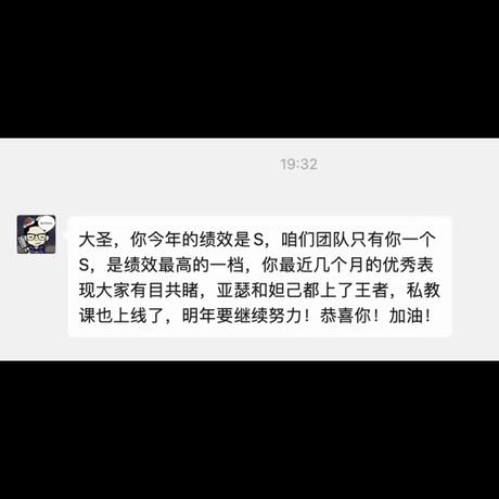 花果山大圣于2022-01-27 19:44发布的图片