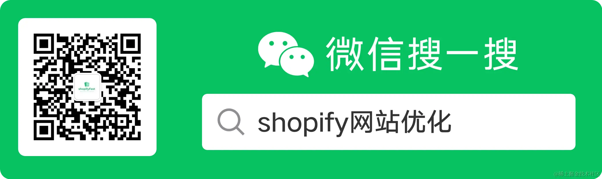 扫码_搜索联合传播样式-标准色版.png