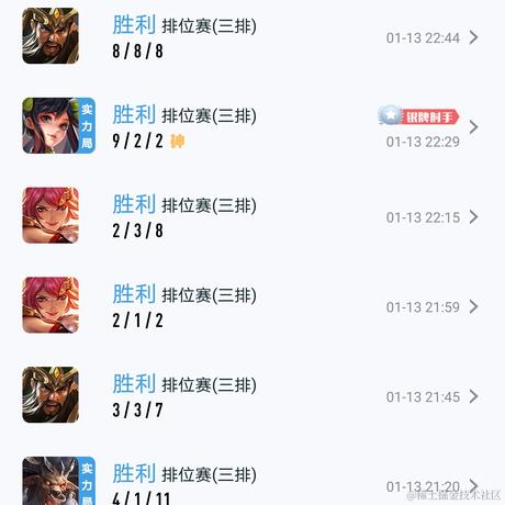 Hope_1于2021-01-14 09:18发布的图片