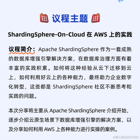 SphereEx于2023-02-16 14:10发布的图片