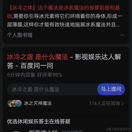 troubleIE6于2023-03-28 08:47发布的图片