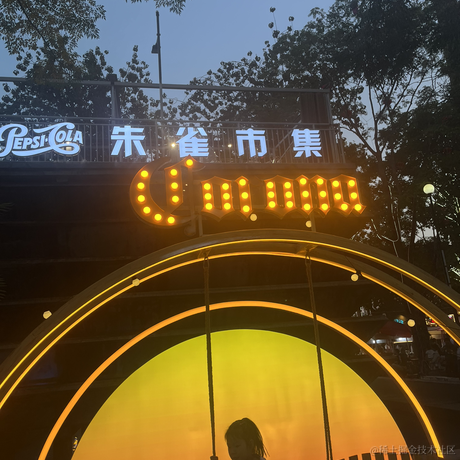 京羽的博客于2023-10-15 18:23发布的图片