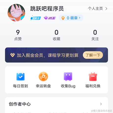 跳跃吧程序员于2022-08-17 17:12发布的图片