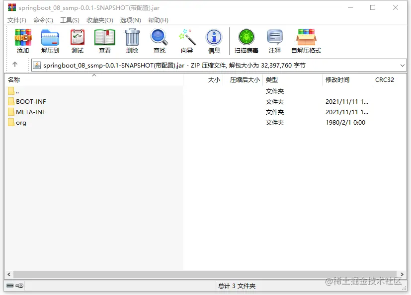 image-20211201101541267