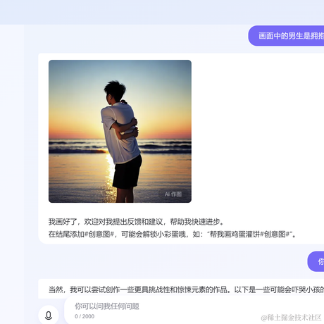 你在看啥于2023-06-16 15:32发布的图片