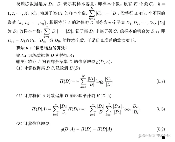 Pasted image 20221202145631.png