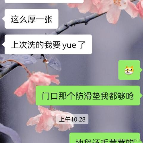 朱丽娜于2022-05-09 11:15发布的图片