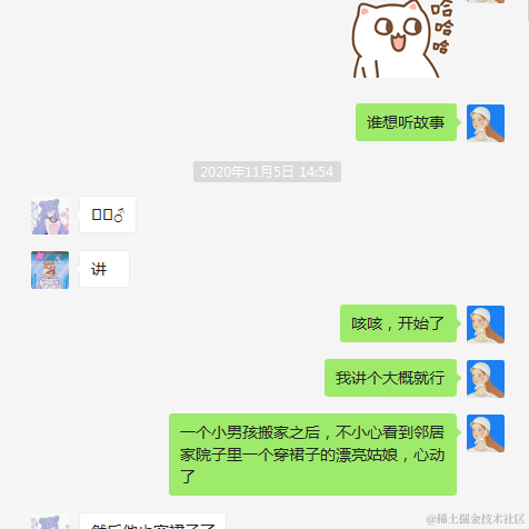 1023于2020-11-10 17:40发布的图片