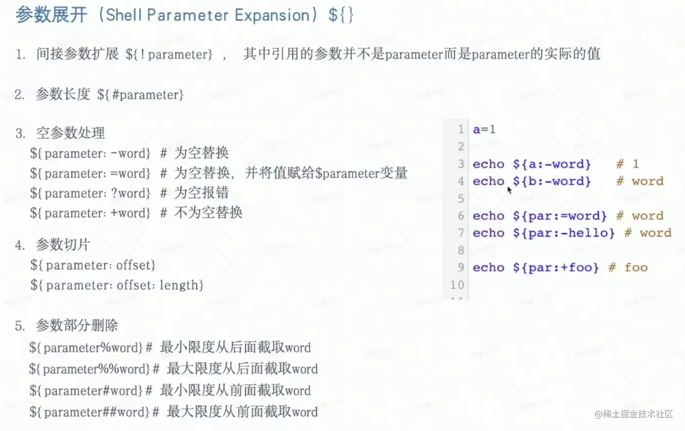 Pasted image 20230417012436.png