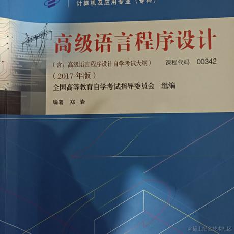 自学前端_又又于2023-12-15 23:48发布的图片
