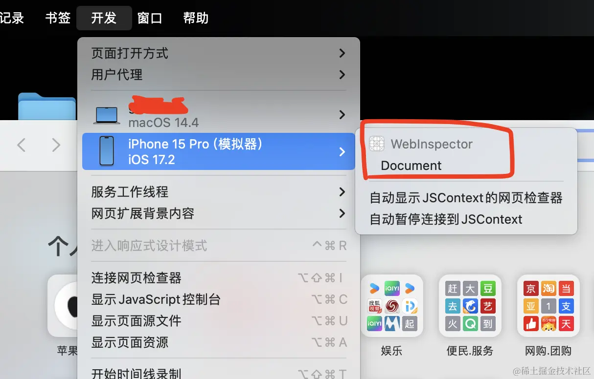 截屏2024-07-06 08.06.45.png