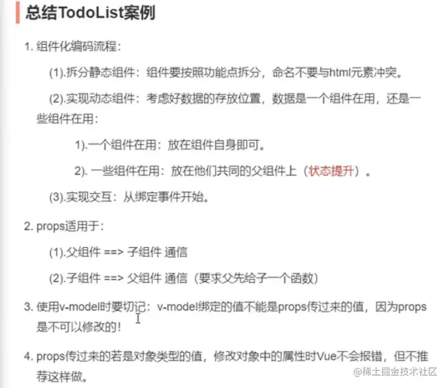 Snipaste_2023-03-08_11-00-57.png