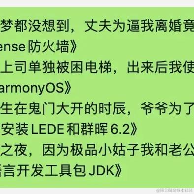 Sug2077于2023-07-04 11:37发布的图片