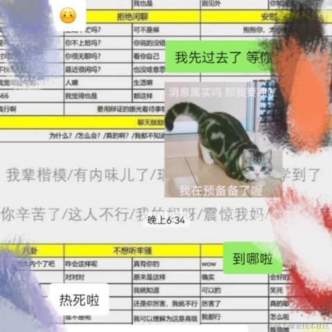 舔狗日记于2021-07-07 19:05发布的图片