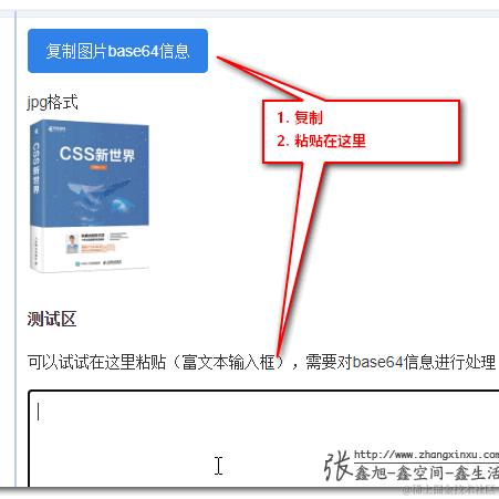 张鑫旭于2023-09-17 23:04发布的图片