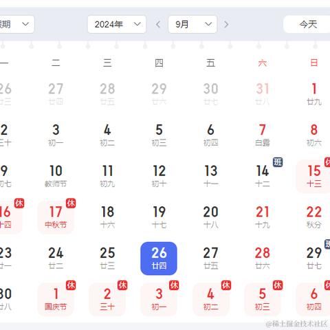 咸鱼抗旗于2023-10-26 08:55发布的图片