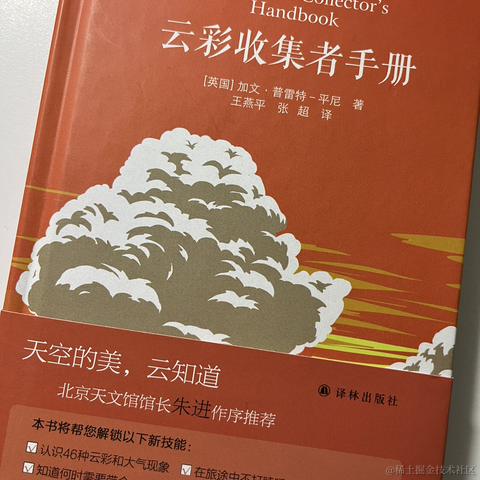 Ry于2021-11-27 19:09发布的图片