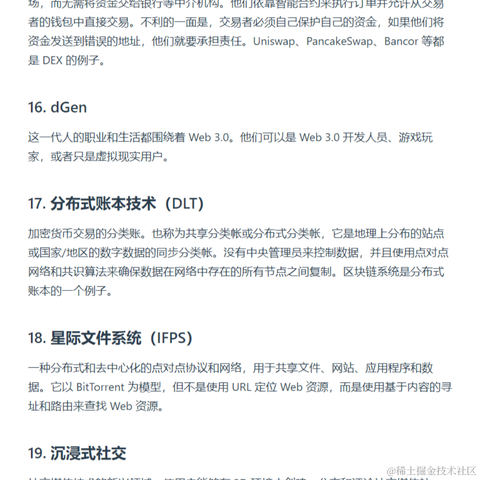 艾编程前端博客于2022-11-04 20:34发布的图片